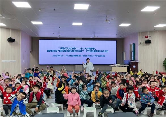 近視防控宣傳月暨“愛眼講師團(tuán)”進(jìn)校園宣講活動(dòng)在全市各學(xué)校圓滿完成，5萬(wàn)余名學(xué)生受益