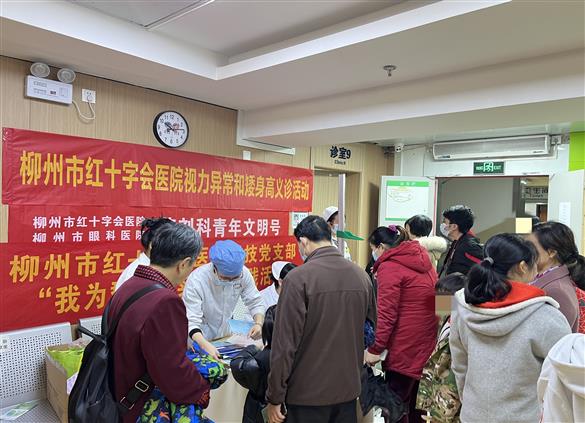 【我為群眾辦實事】健康守護(hù)，與愛“童”行——我院開展視力異常和矮身高義診活動