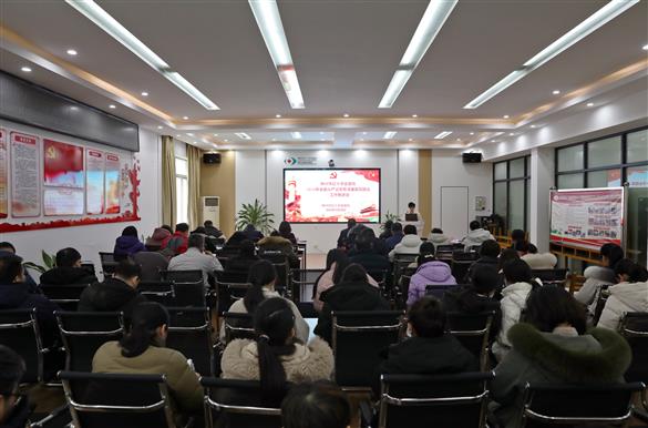 【清廉醫(yī)院建設(shè)】柳州市紅十字會(huì)醫(yī)院順利召開2024年全面從嚴(yán)治黨暨清廉醫(yī)院建設(shè)推進(jìn)會(huì)