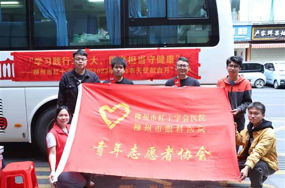 “醫(yī)者仁心顯情懷，初秋挽袖獻(xiàn)熱血”——我院組織醫(yī)務(wù)人員開(kāi)展無(wú)償獻(xiàn)血活動(dòng)