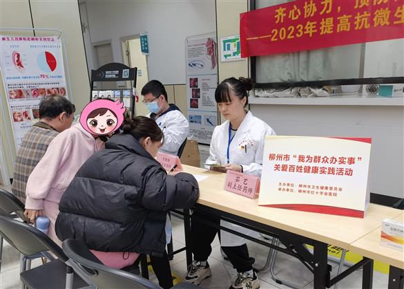 齊心協(xié)力，預(yù)防微生物耐藥——我院藥劑科開展2023年世界“提高抗微生物藥物認(rèn)識周”系列活動