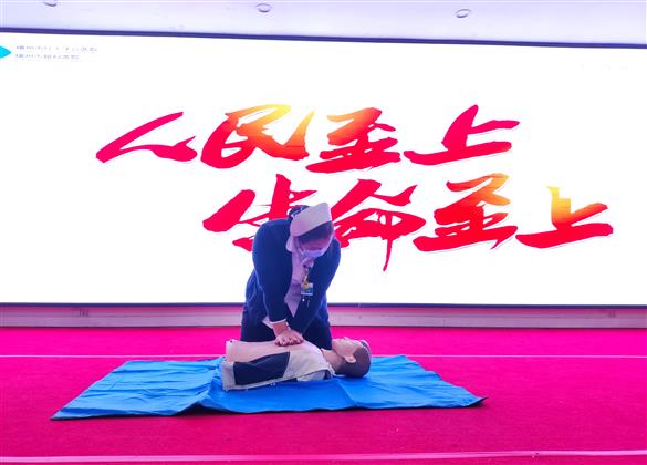 “救”在身邊，與你同行——我院開展心臟復蘇培訓